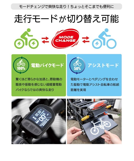 チェンジ