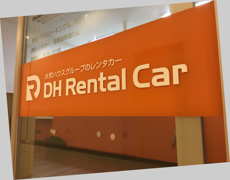 店舗画像