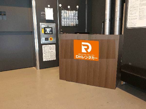 店舗画像