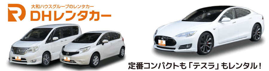 トップバナー2