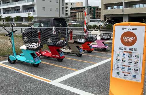 豊崎にじ公園駐車場