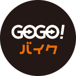 来店