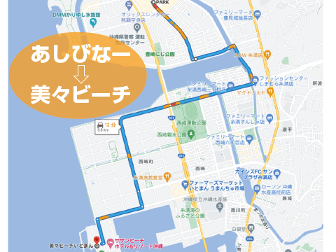 あしびなー美々