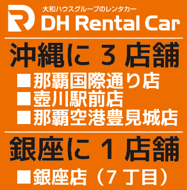 予約