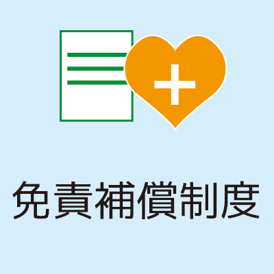 menseki